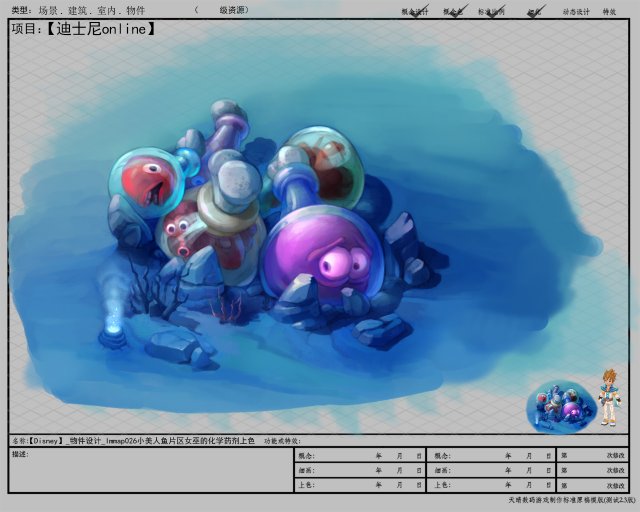 cartoon underwater city - witch chemical bottle Modello 3D .c4d .max .obj .3ds .fbx .stl .blend 