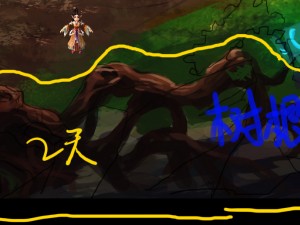 zhongnanshan - beautiful personality tree root 03 3D Model