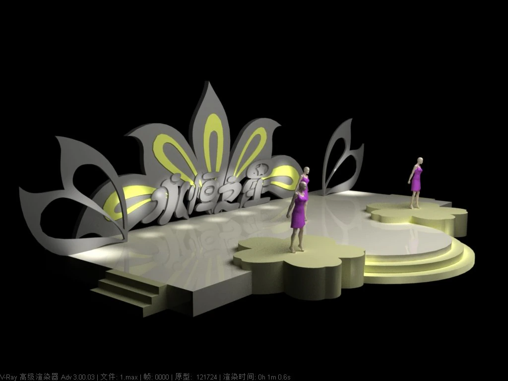 3ds max 2014 stage concert 1 3D Model .c4d .max .obj .3ds .fbx .stl .blend 