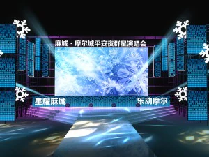 3ds max 2014 sahne konseri 2 3D Model