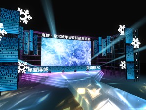 3ds max 2014 stage concert 2 3D Model