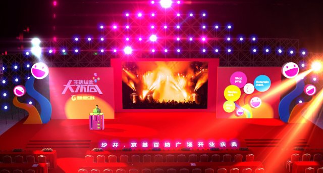 3ds max 2014 stage concert 3 3D Model .c4d .max .obj .3ds .fbx .stl .blend