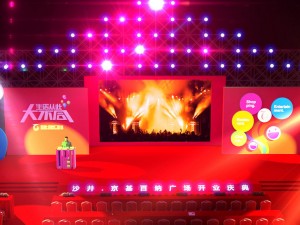 3ds max 2014 stage concert 3 Modelo 3D