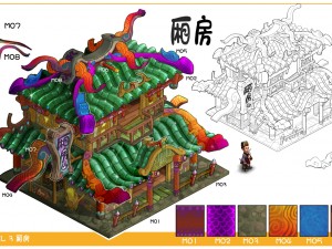 gang building - superior room 3D Model