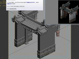 courtyard - wall 2702 3D 모델