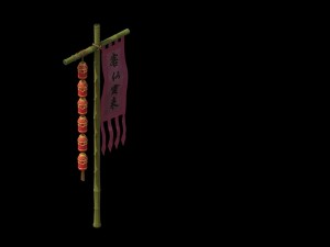tongtianhe - building - bamboo house 3D 모델