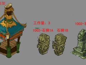 city - shishi 35 3D Model