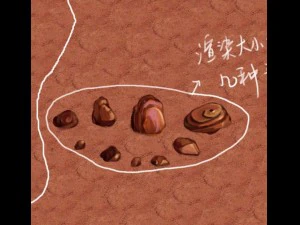 desert - mountain - wind stone 13 3D Model