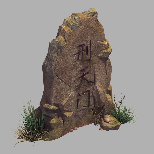 front door - stele 03 3D Model .c4d .max .obj .3ds .fbx .stl .blend 