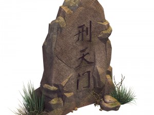 front door - stele 03 3D Model