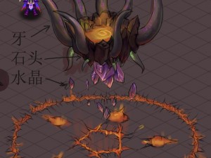 lava hell - magma - magic matrix 23 3D Модель