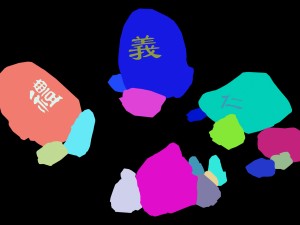 mountain wild - lettering stone 02 Model 3D