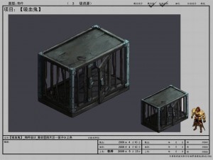 church hospital - sleepy cage 02 3D 모델