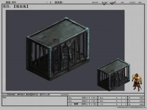 church hospital - sleepy cage 02 3D Model