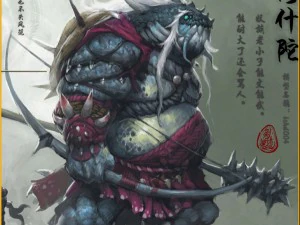 低ポリ 3D モンスター - アシュド 3Dモデル