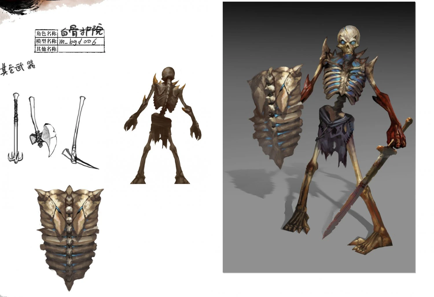 low poly 3d monster - bone care home 3D Model .c4d .max .obj .3ds .fbx .stl .blend 