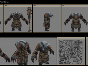 low poly 3d monster - white wind 06 3D Model