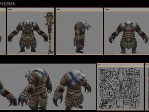 low poly 3d monster - white wind 06 3D Model