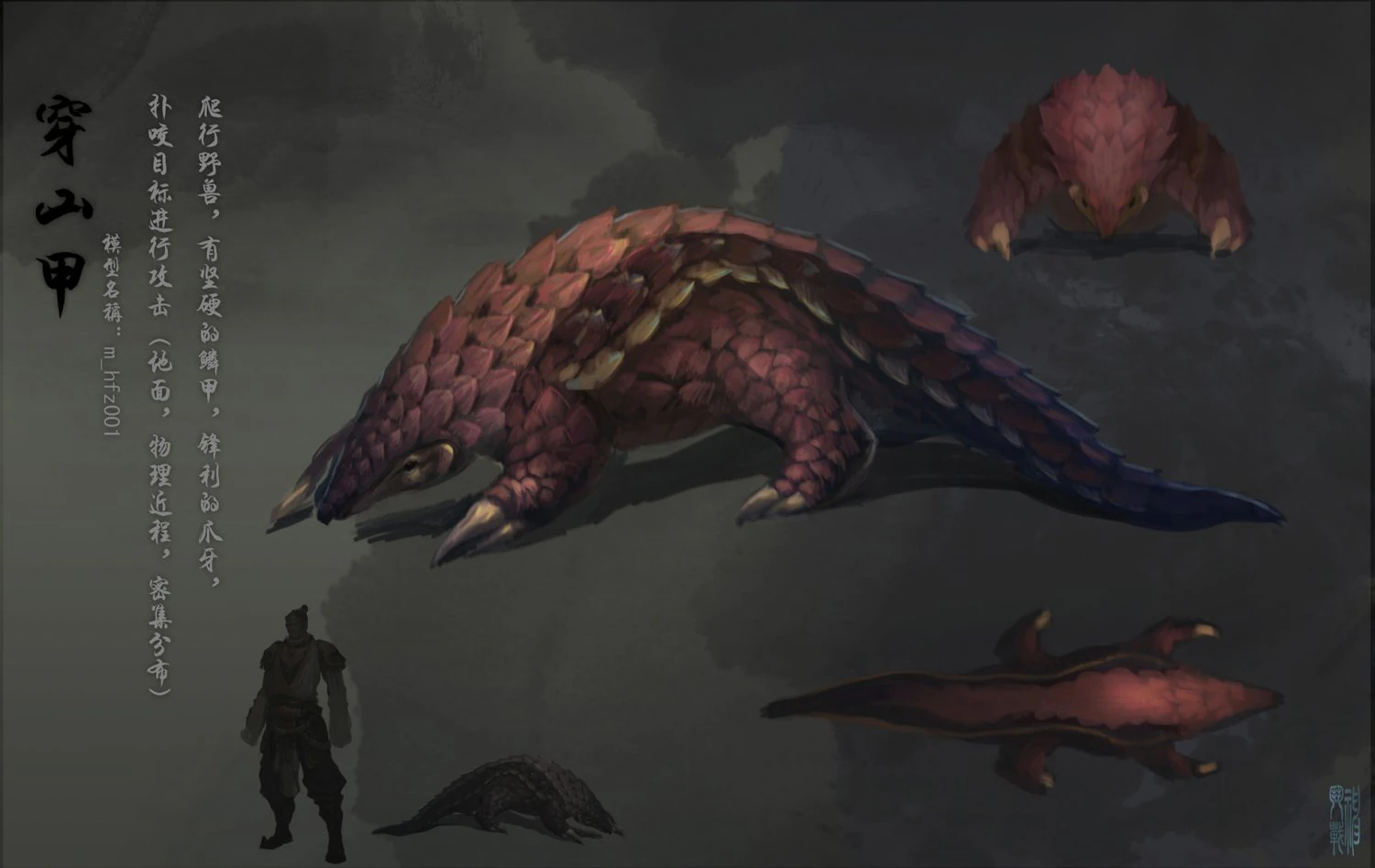 low poly 3d monster - pangolin 03 3D Model .c4d .max .obj .3ds .fbx .stl .blend 