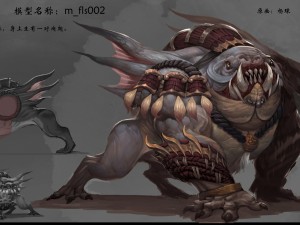 low poly 3d monster - fertilizer 3D Model