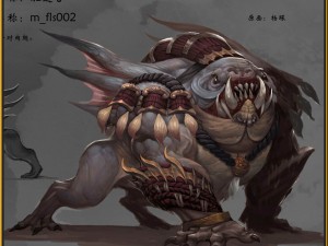 low poly 3d monster - fertilizer 3D Model