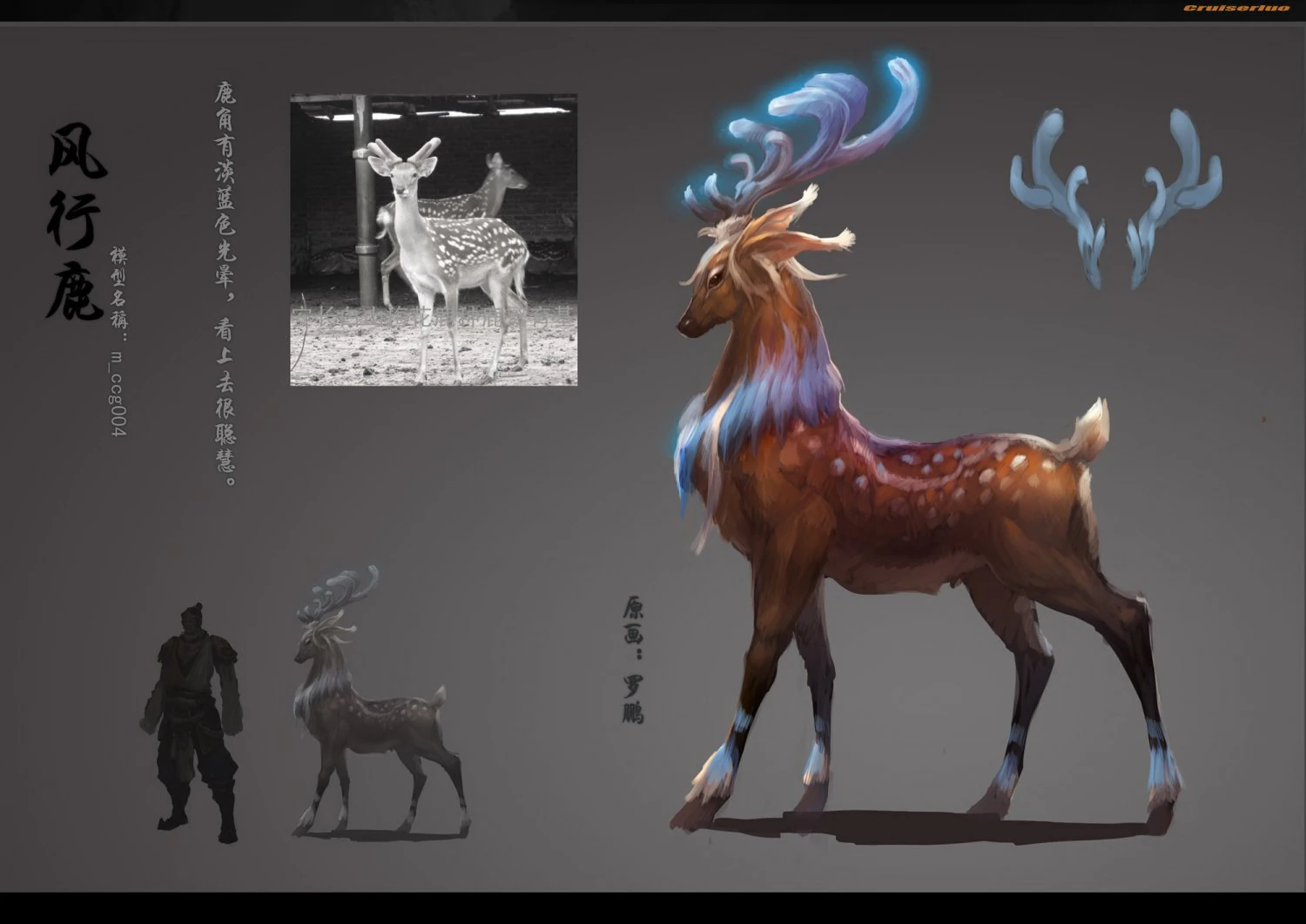 low poly 3d monster - deer caught on 3D Model .c4d .max .obj .3ds .fbx .stl .blend