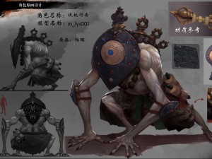 low poly 3d monster - the walker 3D Model