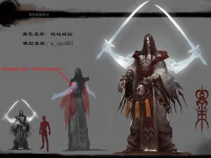 низькополігональний 3D монстр - Волдеморт 3D Модель