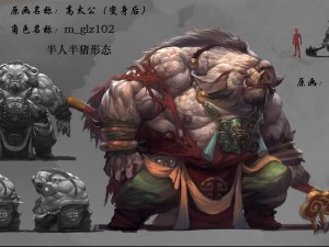 monstro 3d de baixo poli - grande 03 Modelo 3D