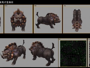 low poly 3d monster - butler gaocai 03 3D 모델