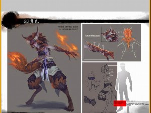 low poly 3d monster - flamed monster 3D Модель