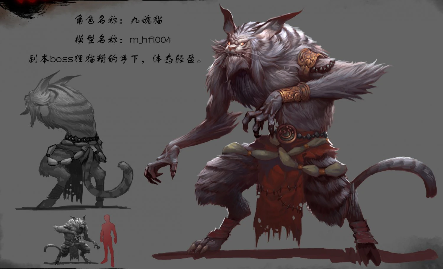 low poly 3d monster - nine cats 3D Model .c4d .max .obj .3ds .fbx .stl .blend 