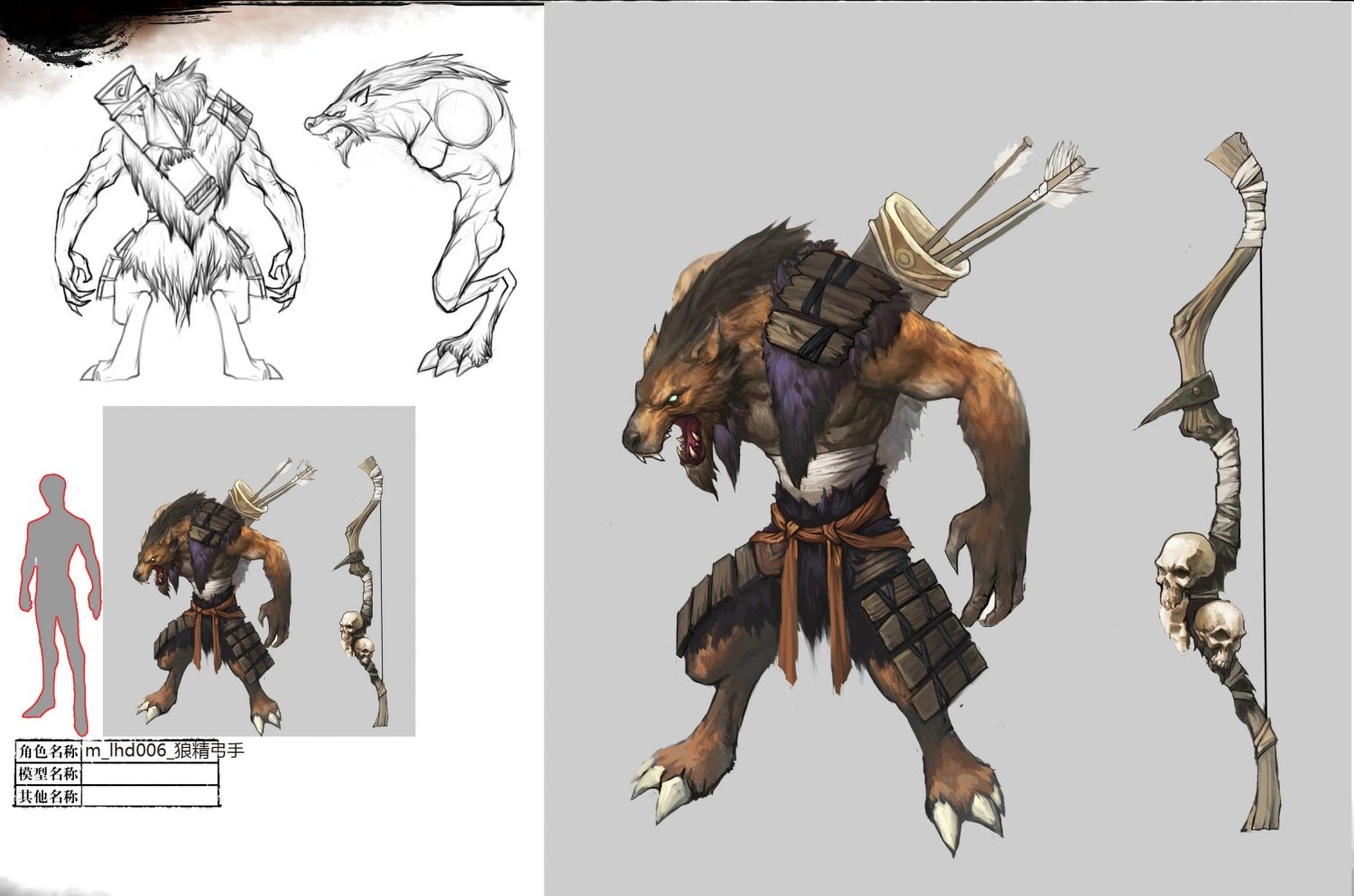 low poly 3d monster - wolf archer 3D Model .c4d .max .obj .3ds .fbx .stl .blend 