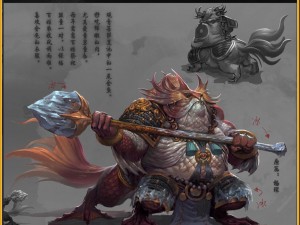 low poly 3d monster - king salmon 3D Model