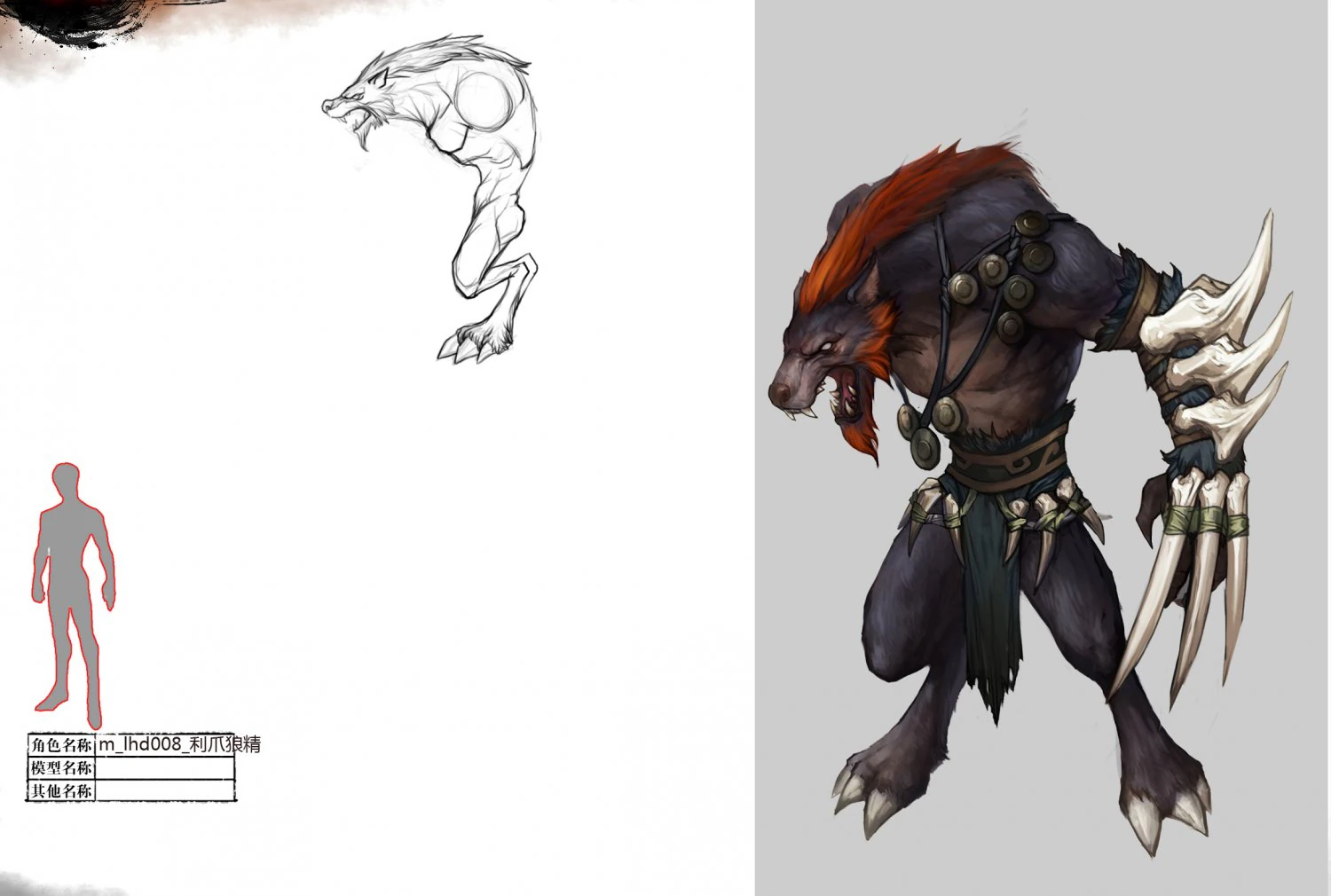 low poly 3d monster - claws wolf 3D Model .c4d .max .obj .3ds .fbx .stl .blend 