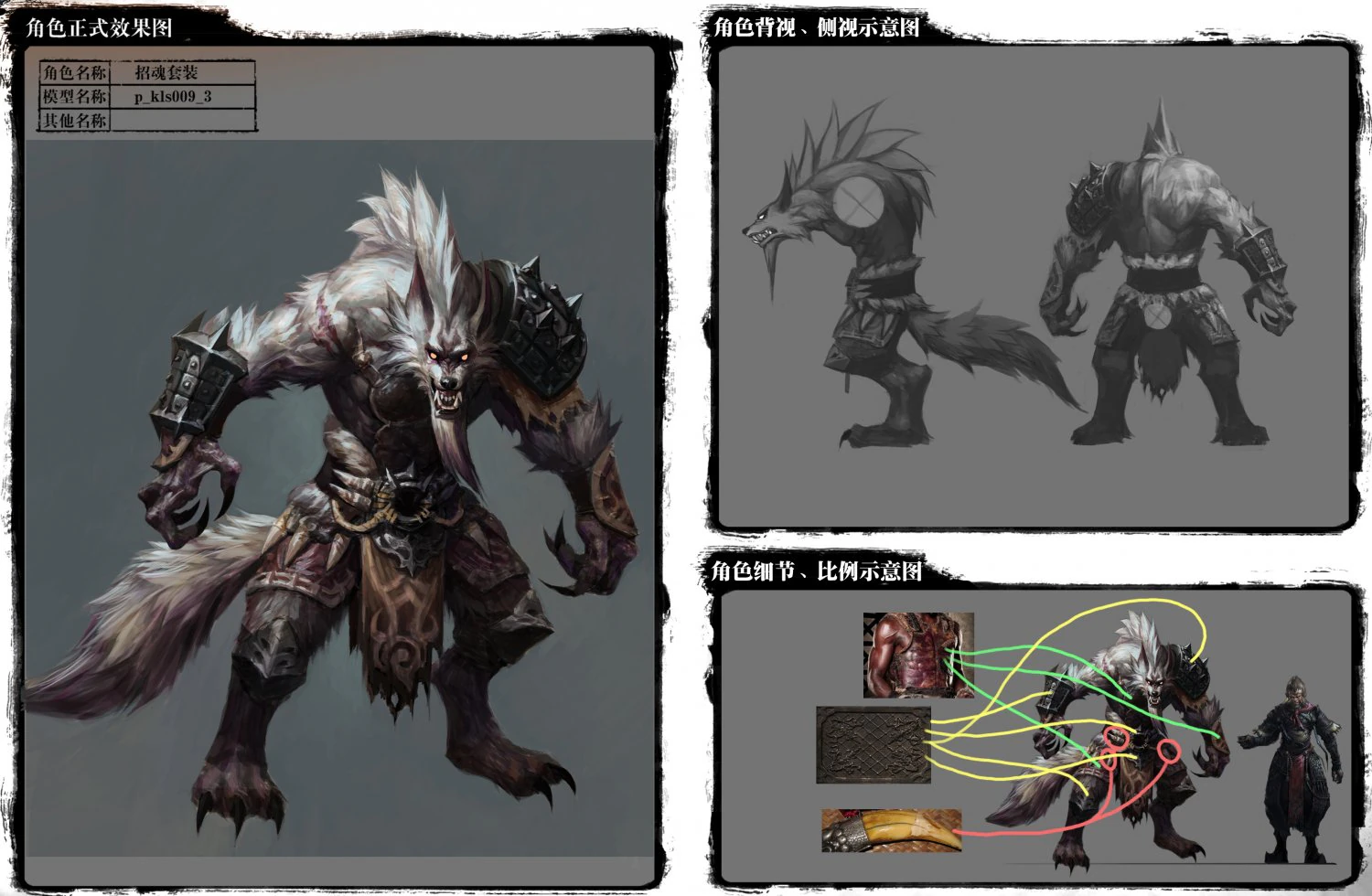 low poly 3d monster - ling xuanzi 3D Model .c4d .max .obj .3ds .fbx .stl .blend 