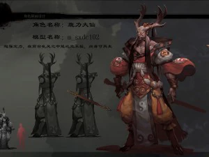 monstruo 3d de baja poli - lu li daxian Modelo 3D