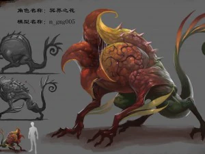 low poly 3d monster - flower of the underworld 3D Model