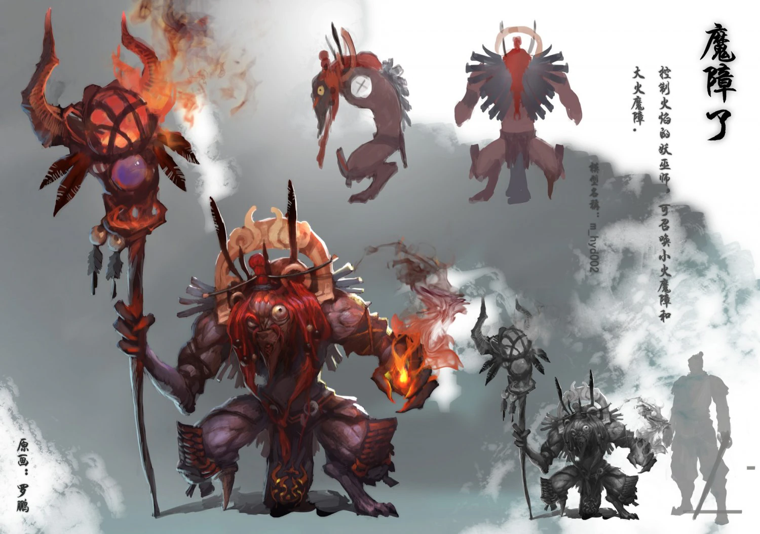 low poly 3d monster - devil 3D Model .c4d .max .obj .3ds .fbx .stl .blend 