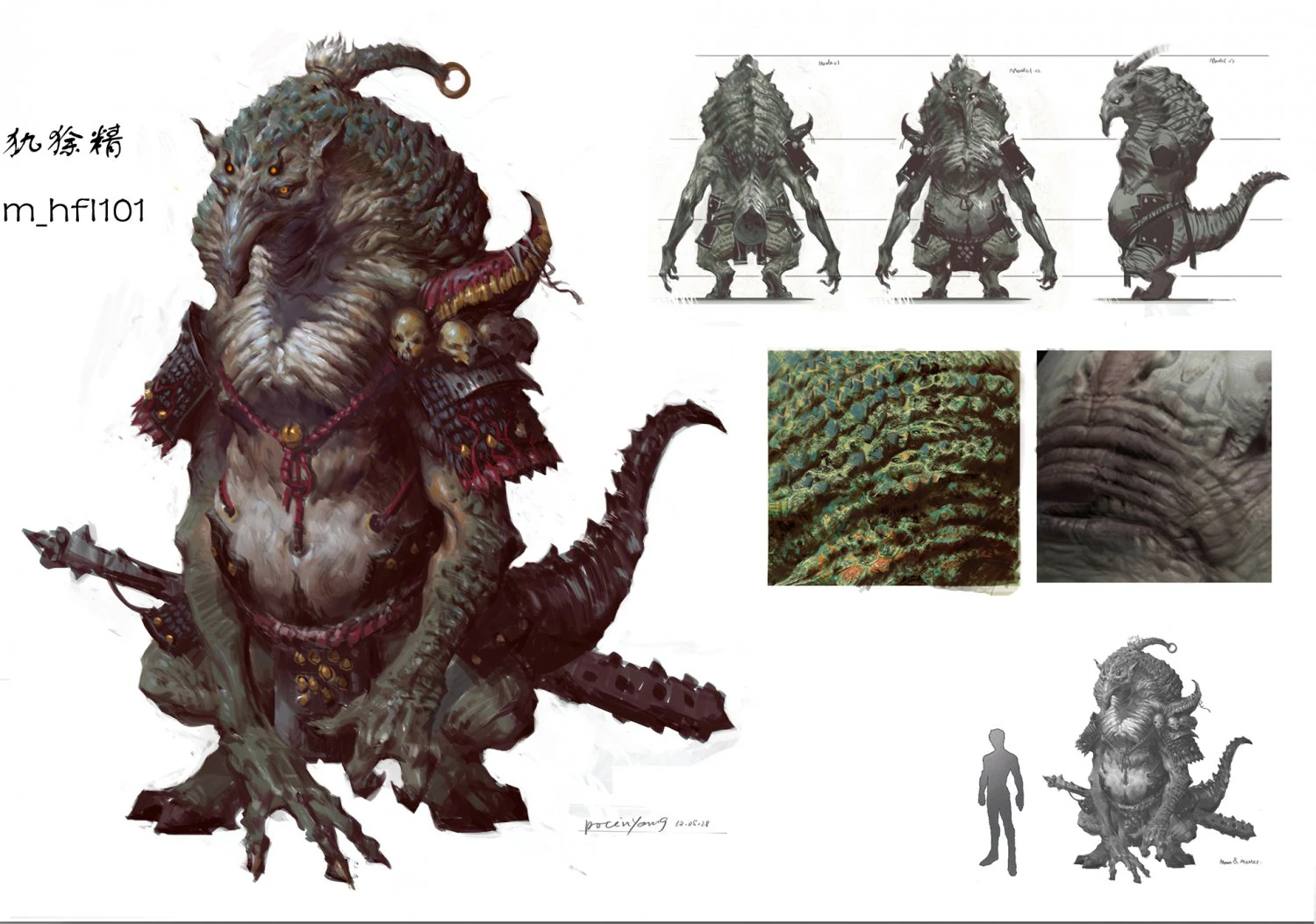low poly 3d monster - armadillo fine 3D Model .c4d .max .obj .3ds .fbx .stl .blend