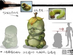 low poly 3d monster - ginseng fruit 02 Modelo 3D