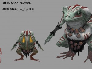 low poly 3d monster - scattered frog 3D Model