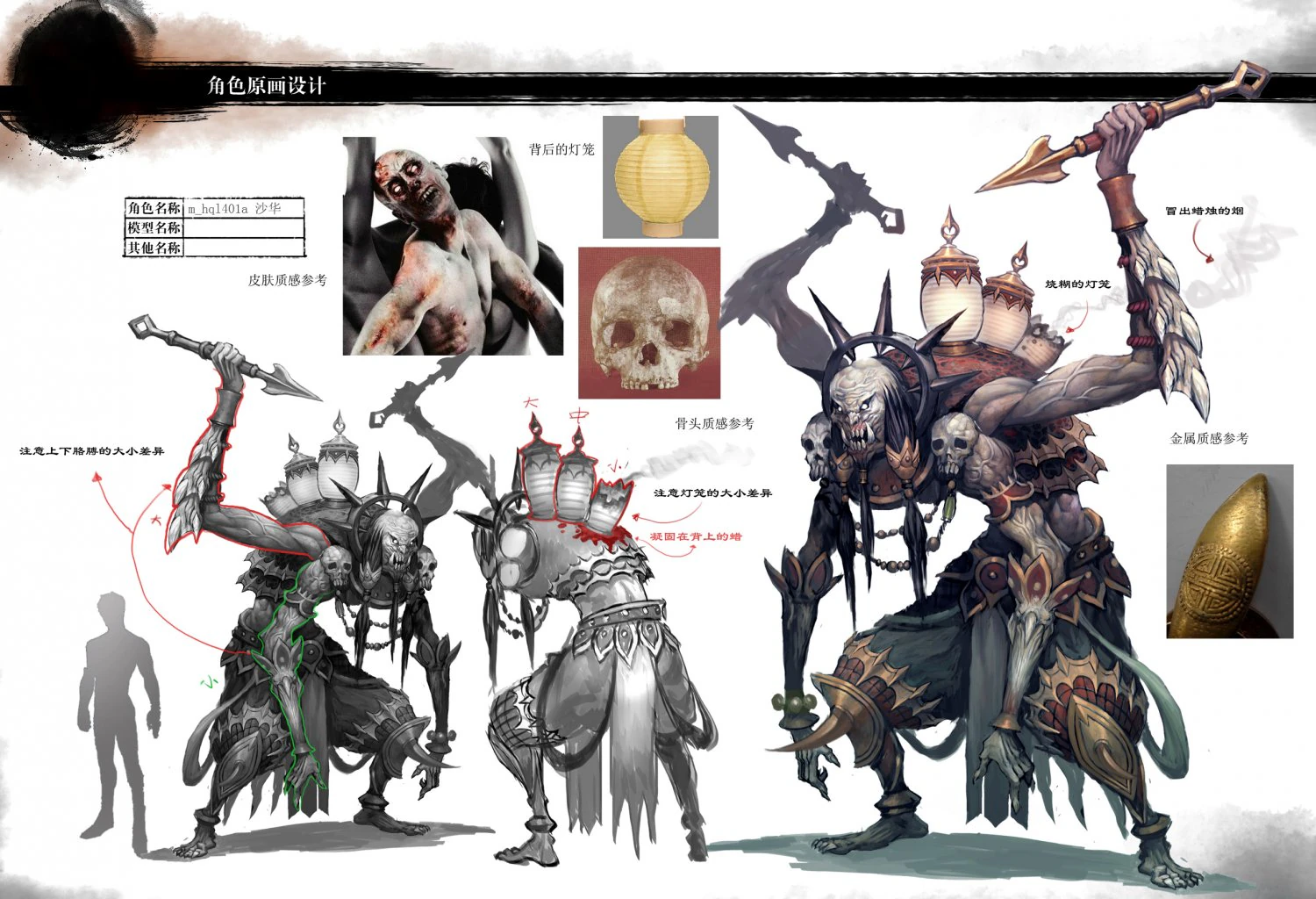 low poly 3d monster - shahua 3D Model .c4d .max .obj .3ds .fbx .stl .blend 