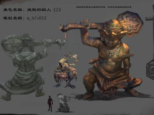 низкополигональная 3D монстр - человек из обожженной меди 02 3D Модель