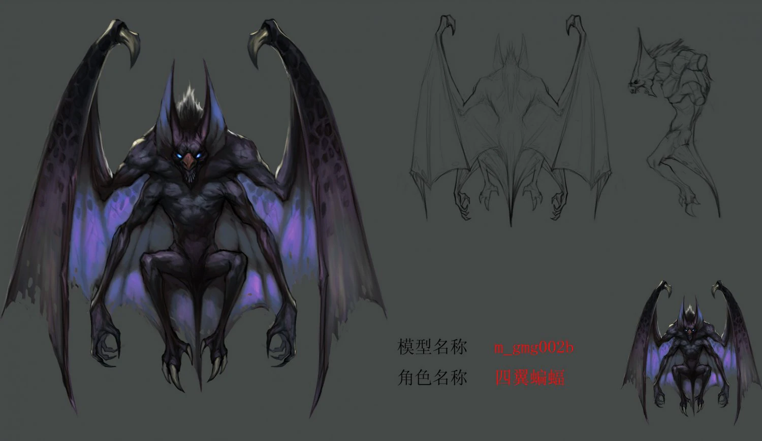 low poly 3d monster - four-winged bat 3D Model .c4d .max .obj .3ds .fbx .stl .blend 