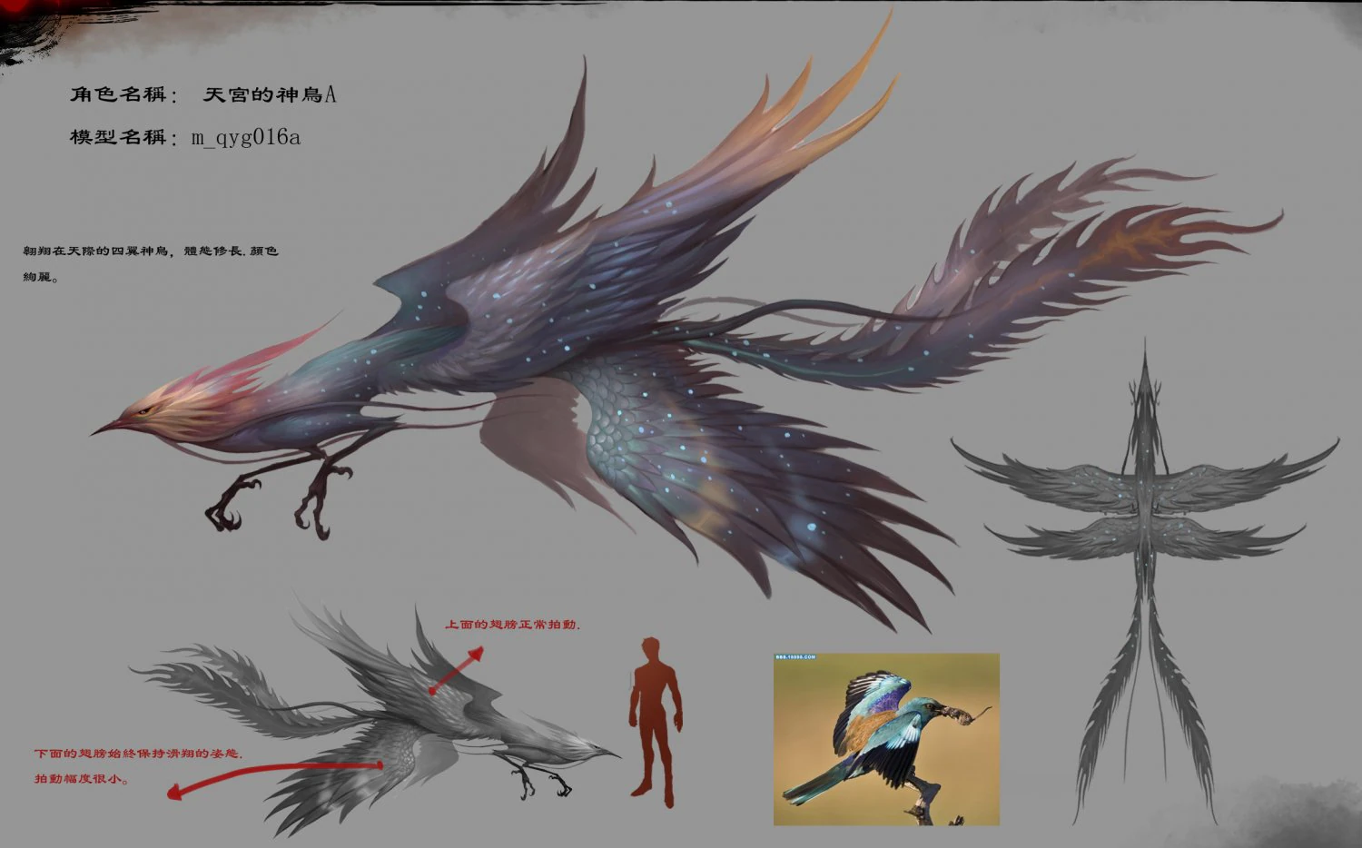 low poly 3d monster - the temple of heaven bird a 3D Model .c4d .max .obj .3ds .fbx .stl .blend 