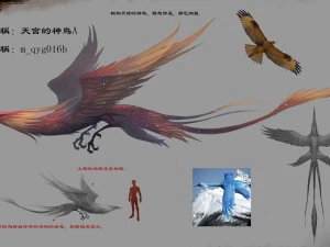 低聚 3d 怪物-天坛鸟 b 3D 模型