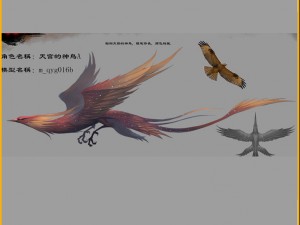 low poly 3d monster - the temple of heaven bird b Modello 3D