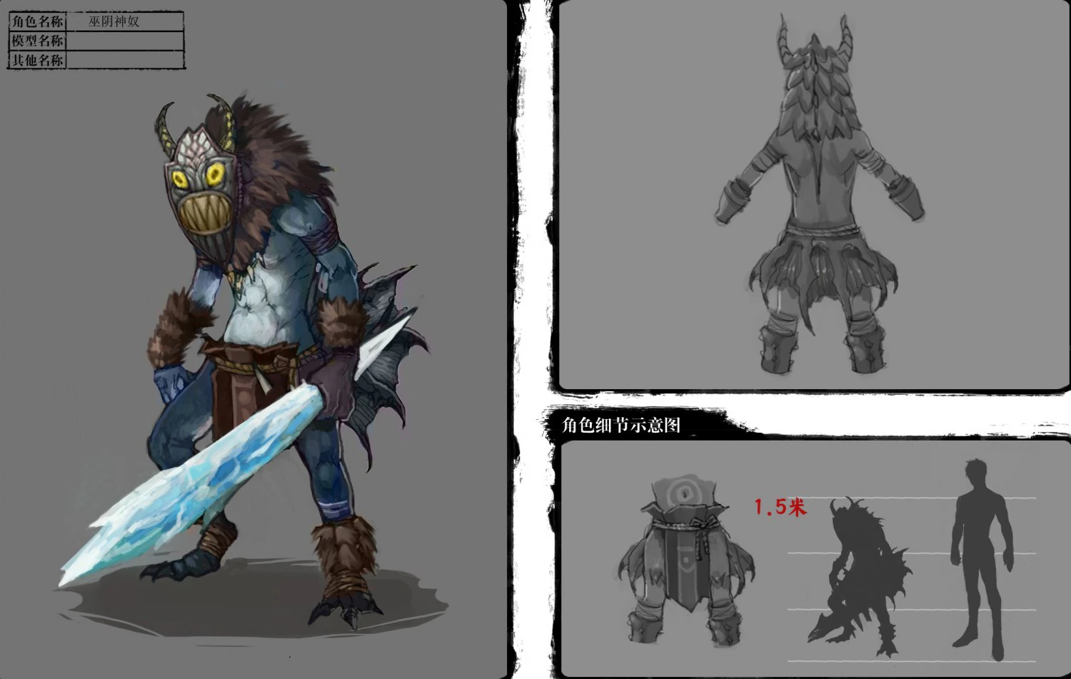 low poly 3d monster - sorcerer 02 3D Model .c4d .max .obj .3ds .fbx .stl .blend 