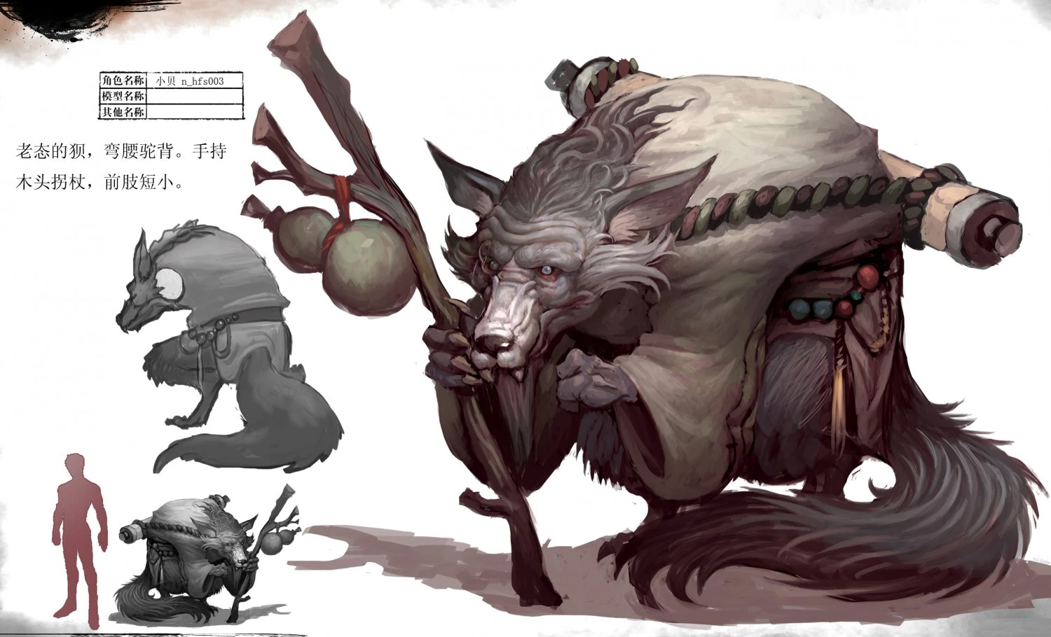 low poly 3d monster - beckham 3D Model .c4d .max .obj .3ds .fbx .stl .blend